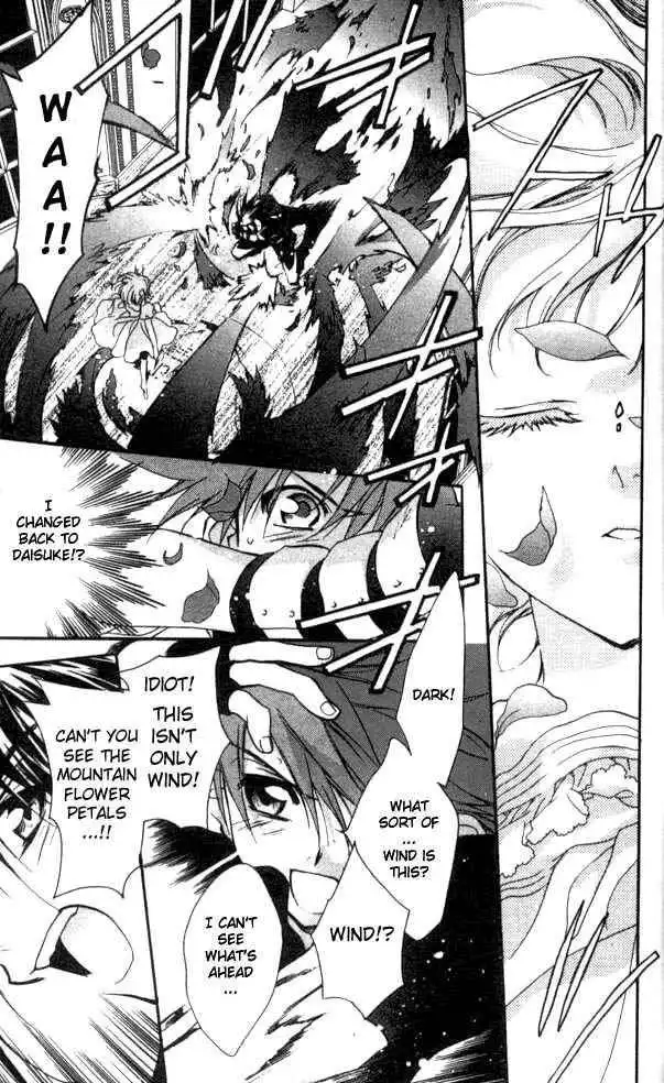 DN Angel Chapter 22 23